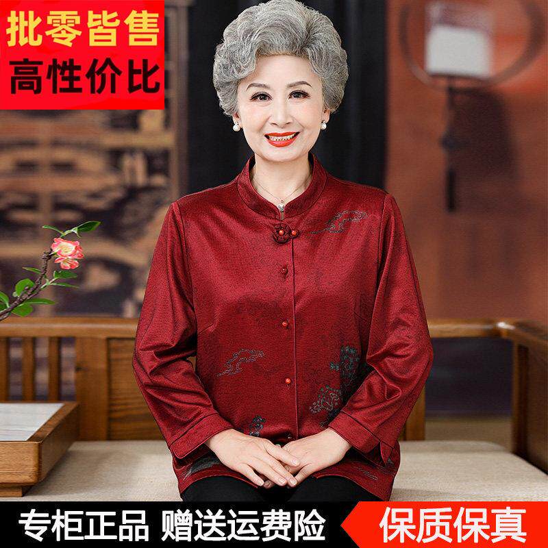 妈妈秋季长袖衬衫新款真丝小衫中老年人红色喜婆婆桑蚕丝春秋衬衣