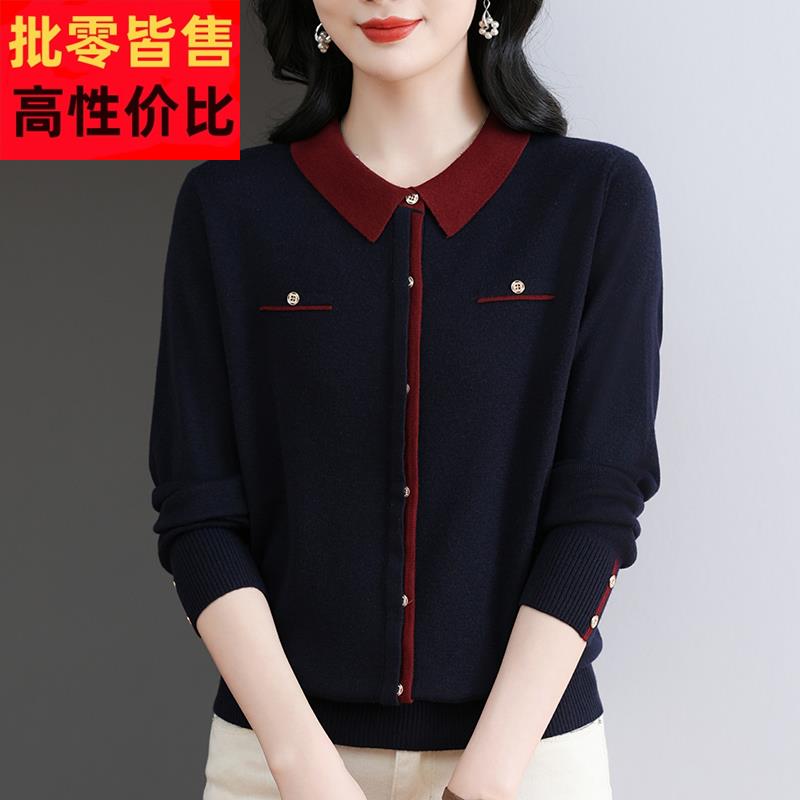 莱赛尔天丝羊毛衫女秋季新款妈妈装宽松大码polo领上衣针织打底衫