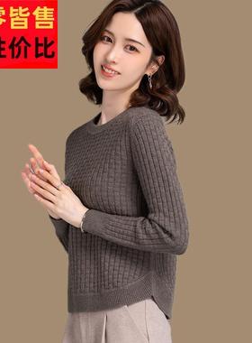 短款毛衣女宽松秋冬加厚羊毛衫小个子内搭上衣小衫洋气针织打底衫