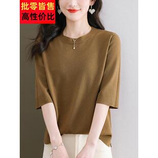 202DZH4春秋季 中年母亲 女针织衫 四针衫 宽松超大号织中 分之一袖