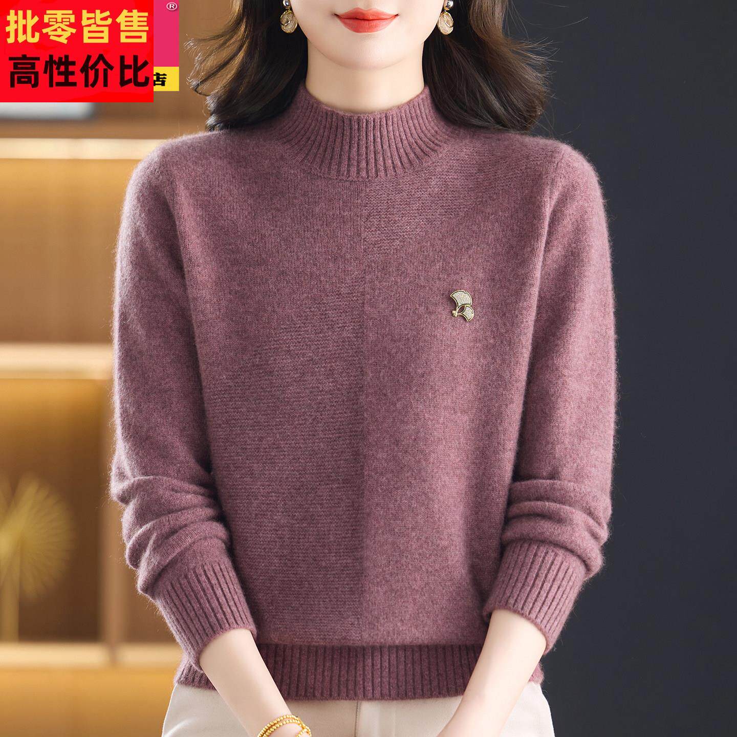 半高领100纯羊毛衫女士毛衣秋冬季新款针织羊绒打底衫妈妈装加厚