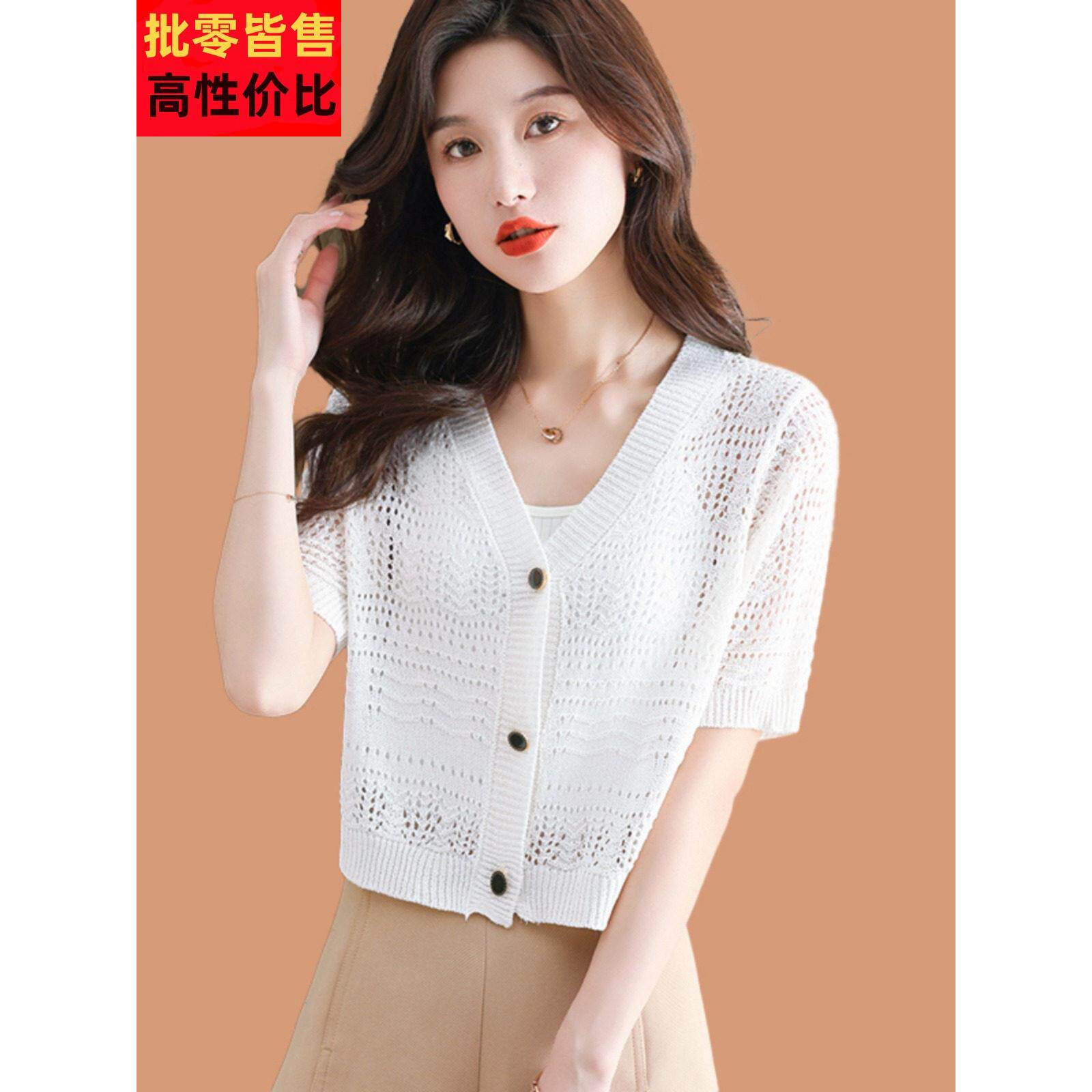 冰丝织女式短袖开衫，薄外裙披肩蚕VED，夏季配吊带，桑丝针防晒