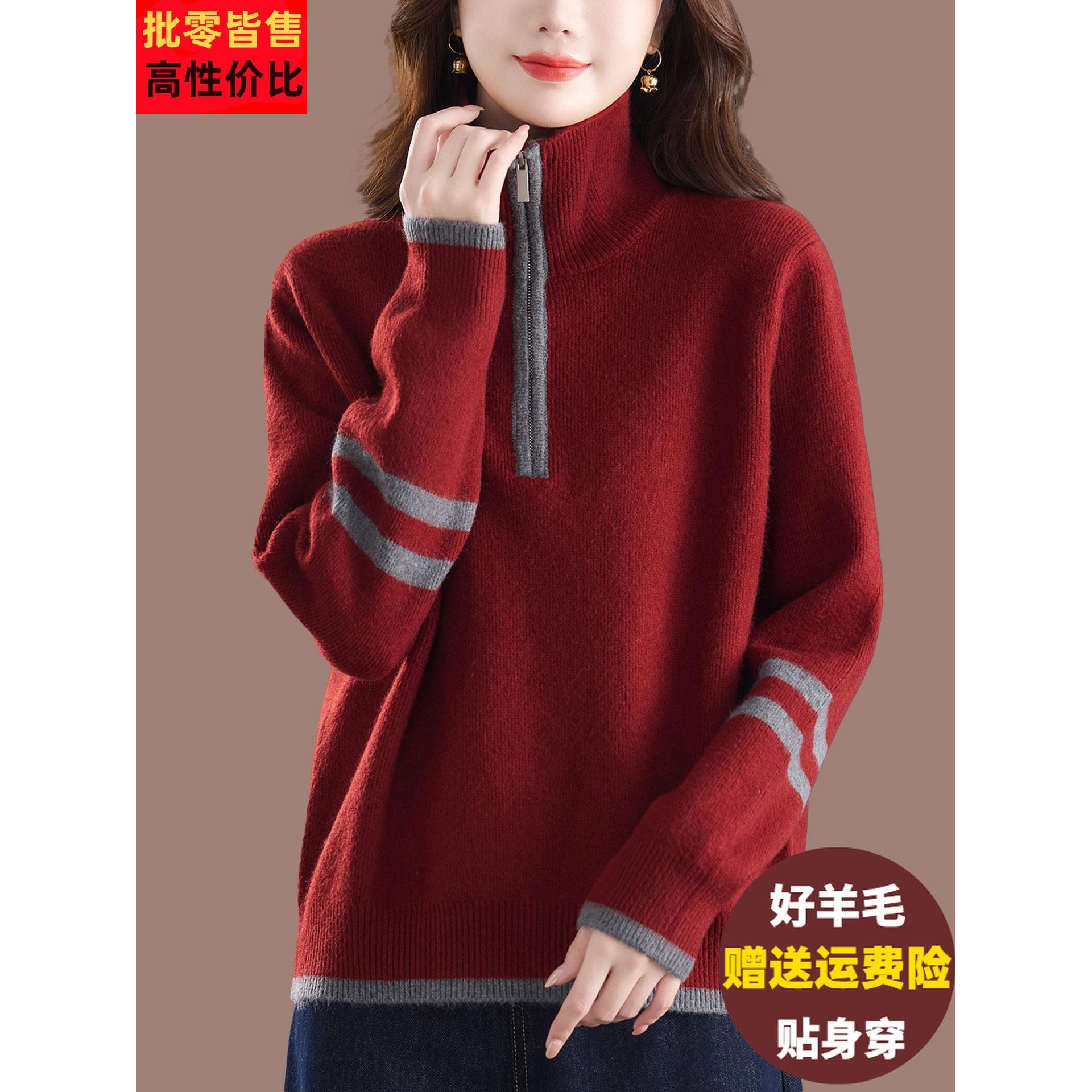 半拉炼翻领羊毛衫毛衣女秋冬新款宽松大码胖mm外穿休闲羊绒针织衫