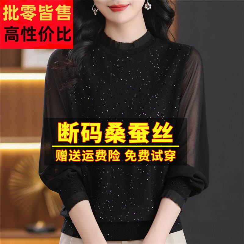 20衣25新款春装长袖恤t蕾丝网纱针织打底上桑蚕丝洋气UHS小女衫春