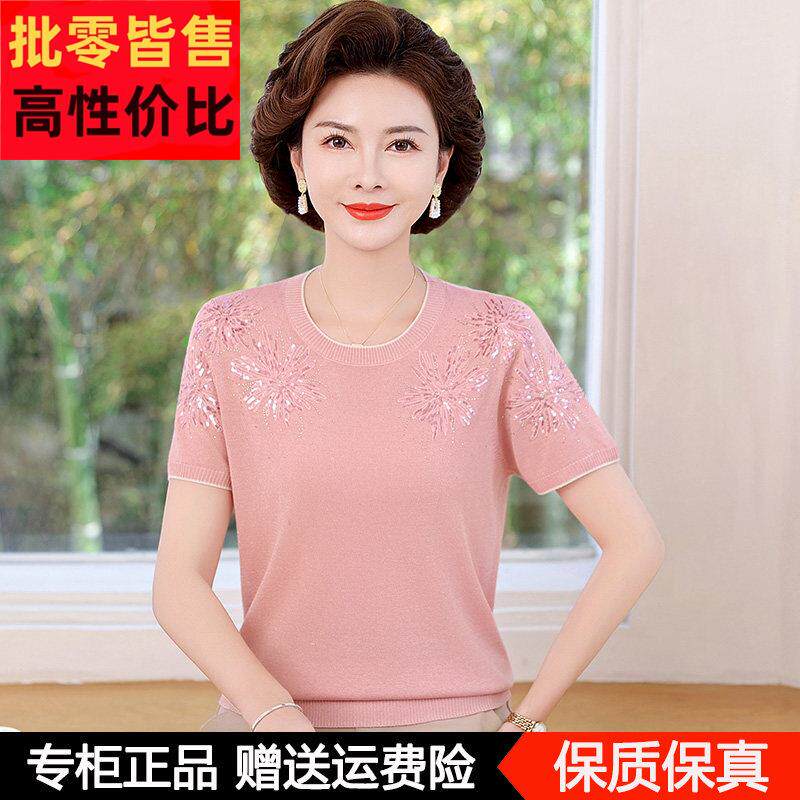 妈妈夏装洋气短袖圆领针织T恤衫中老年女装大码薄款桑蚕丝上衣服