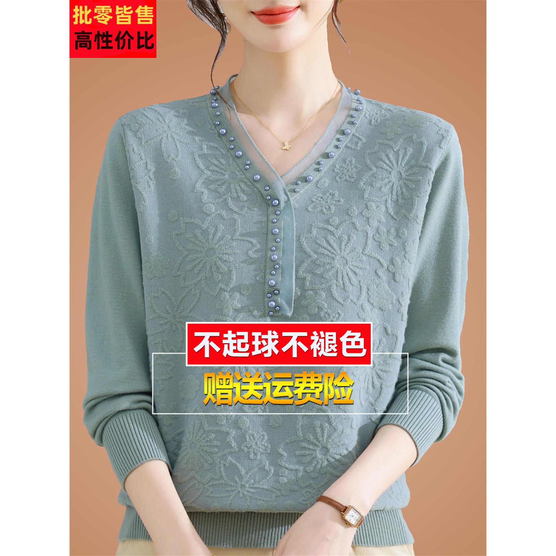 羊毛衫女新款妈妈洋气蕾丝上衣v领套头毛衣内搭针织打底衫秋冬装