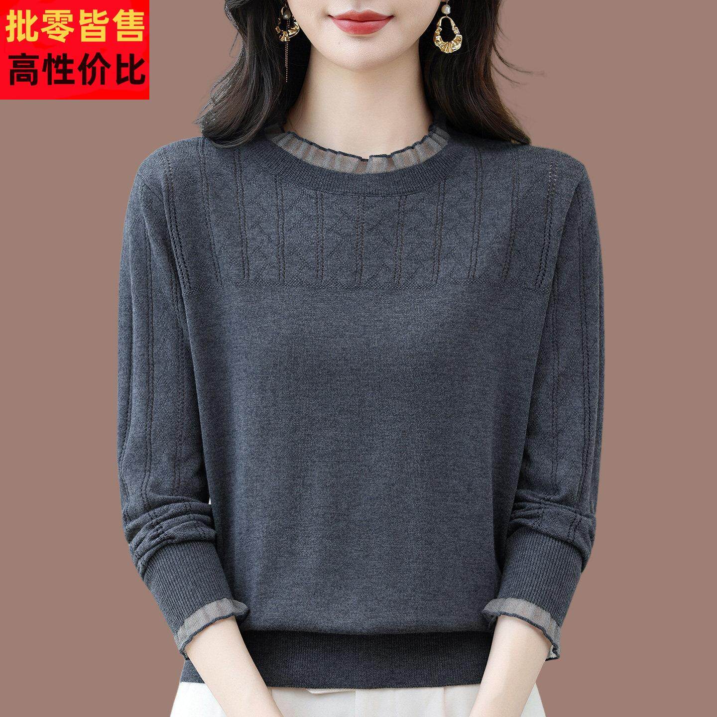 中年妈妈秋装2026新款长袖t恤女打底小衫宽松遮肚蕾丝针织上衣薄