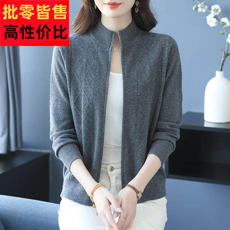 时尚新款100%纯羊绒衫女半高领拉链毛衣外套宽松洋气妈妈针织开衫