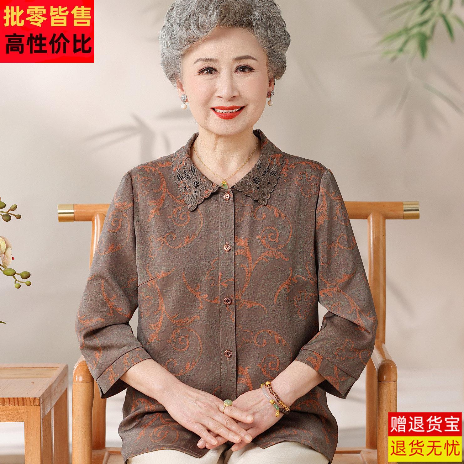 高档中老年女装品牌专柜正品翻领桑蚕丝衬衫妈妈洋派奶奶真丝衬衫