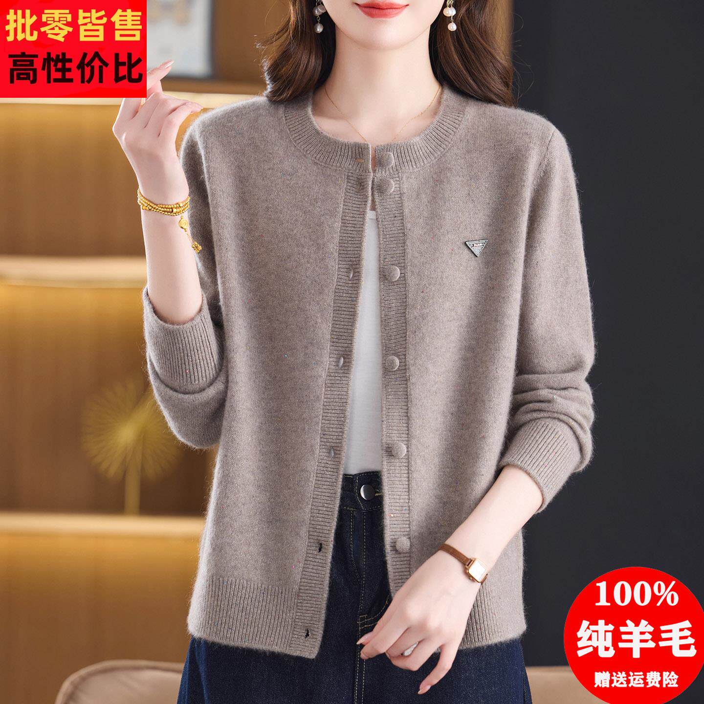 洋气妈妈装高端100纯羊毛衫针织开衫女秋冬中老年人加厚毛衣外套