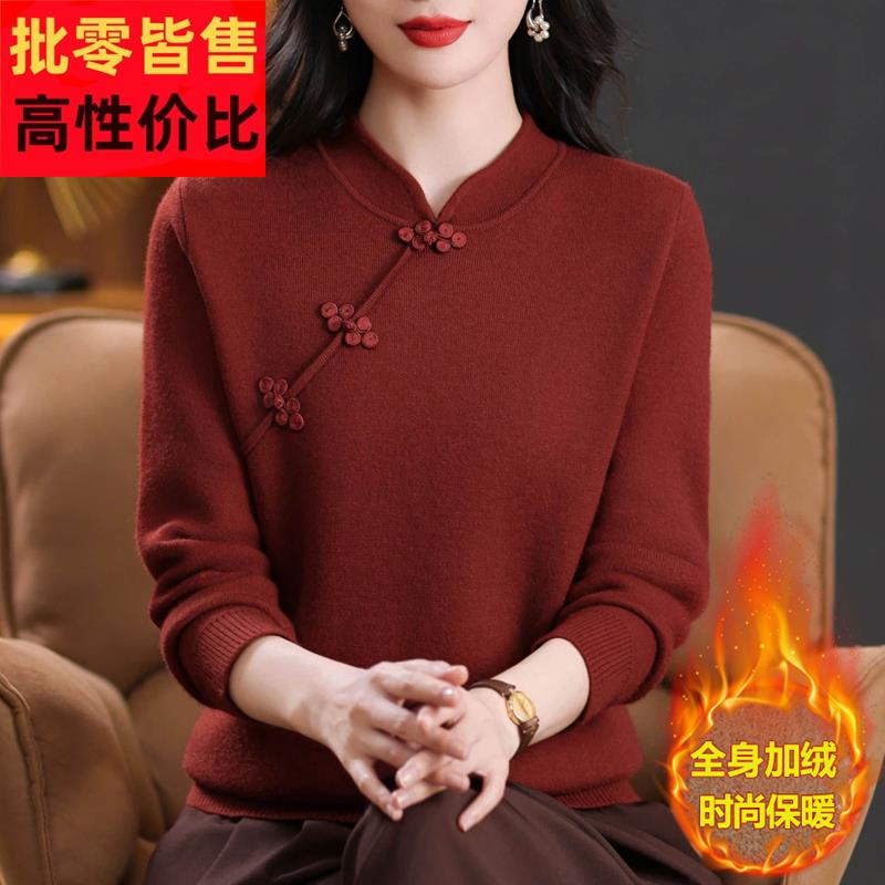 加肥加大码中年妈妈冬季羊毛衫加绒旗袍领上衣一体绒国风打底衫女
