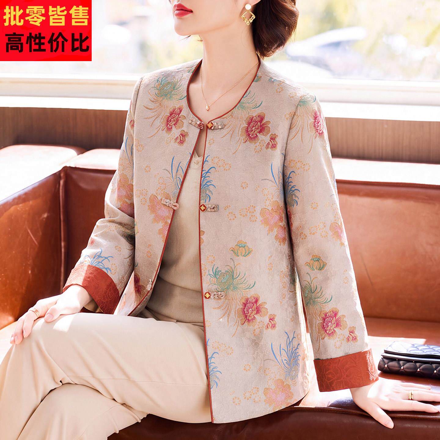 中年妈妈秋装时尚国风外套2026新款中老年女装春秋新中式夹克上衣