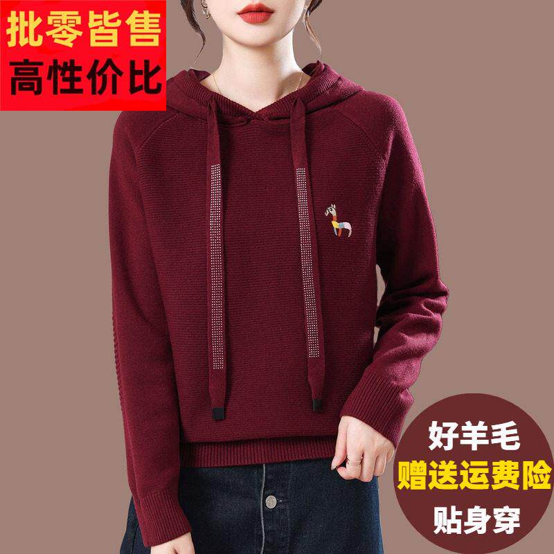 休闲外穿连帽羊毛衫女秋冬季大码带帽毛衣胖mm宽松显瘦针织打底衫