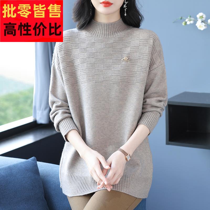 中年妈妈羊毛衫女秋冬内搭半高领加厚毛衣宽松大码遮肚羊绒打底衫