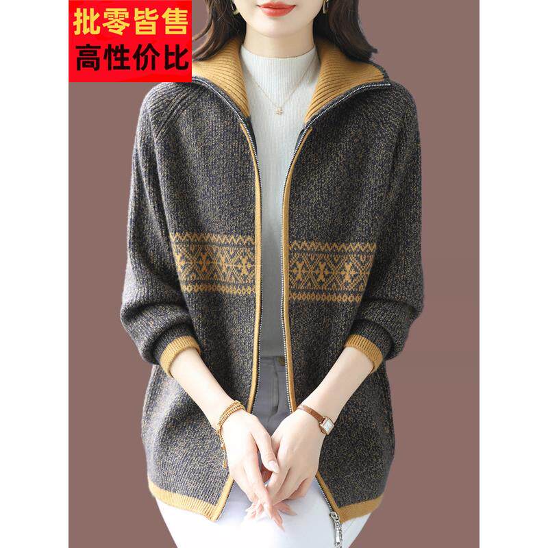 双拉炼毛衣外套女秋冬加厚翻领中长款外搭休闲宽松羊毛衫针织开衫