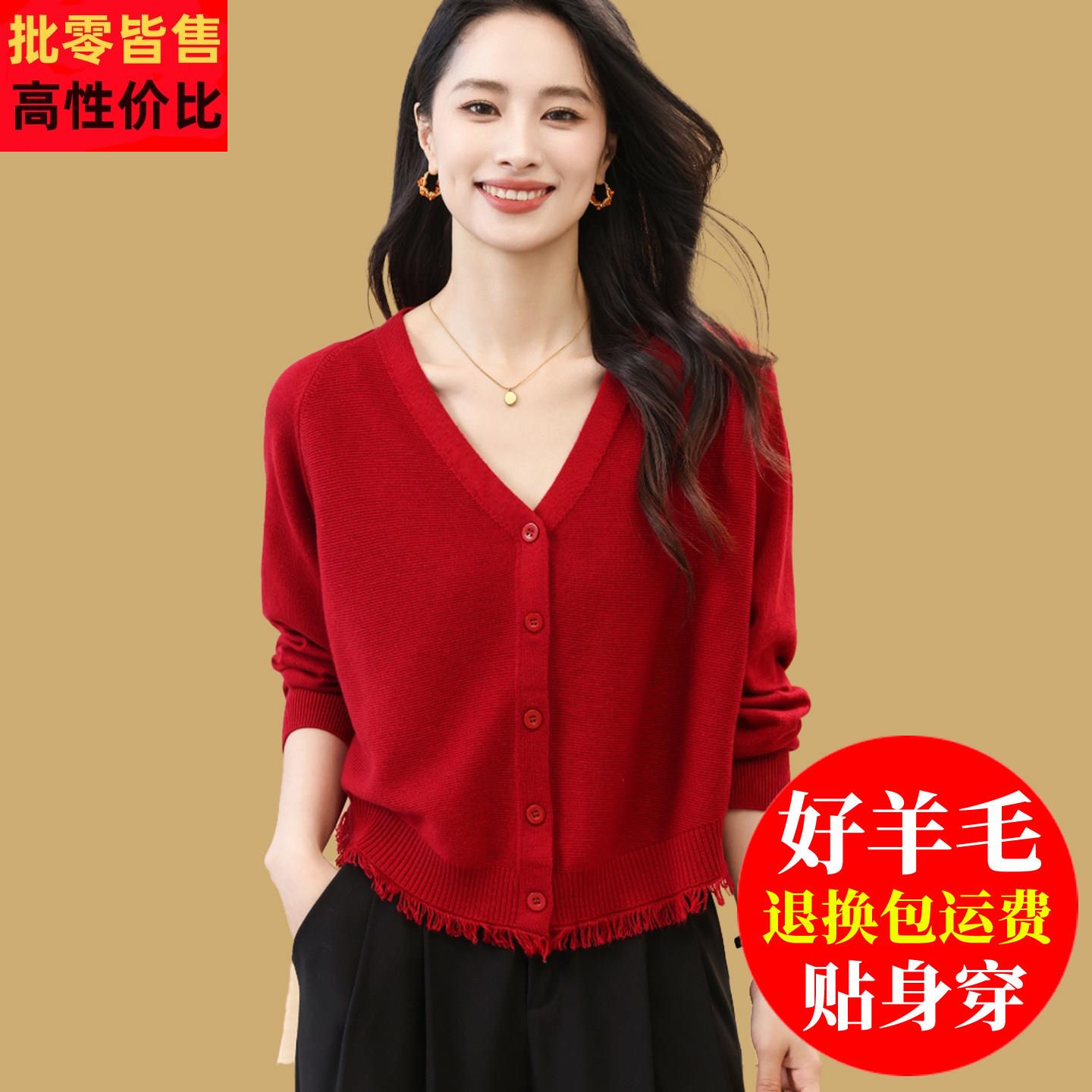 长袖针织衫女羊毛开衫2025秋装新款休闲百搭洋气流苏显瘦短款上衣