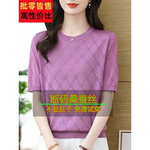t女圆领FHI针织桑蚕丝小衫 恤妈洋气宽2松显瘦天丝上 短袖 妈205夏季