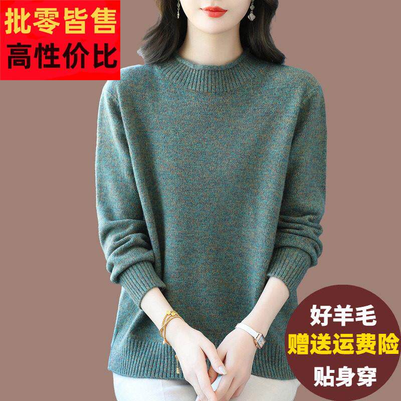 中年妈妈半高领羊毛衫上衣女秋冬内搭花纱毛衣宽松显瘦针织打底衫