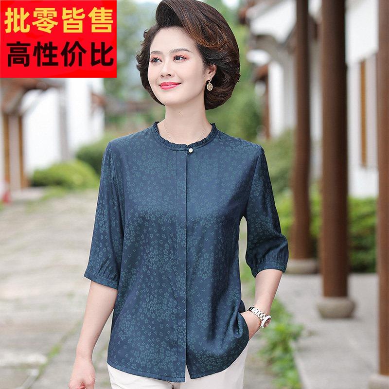 中老年人女装真丝衬衫女七分袖妈妈春秋宽松大码衬衣桑蚕丝上衣薄