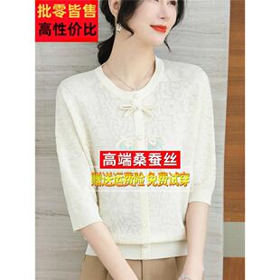 妈妈春CUF夏装蚕桑t恤女织冰丝七分袖中袖体恤高端丝洋气上衣小针