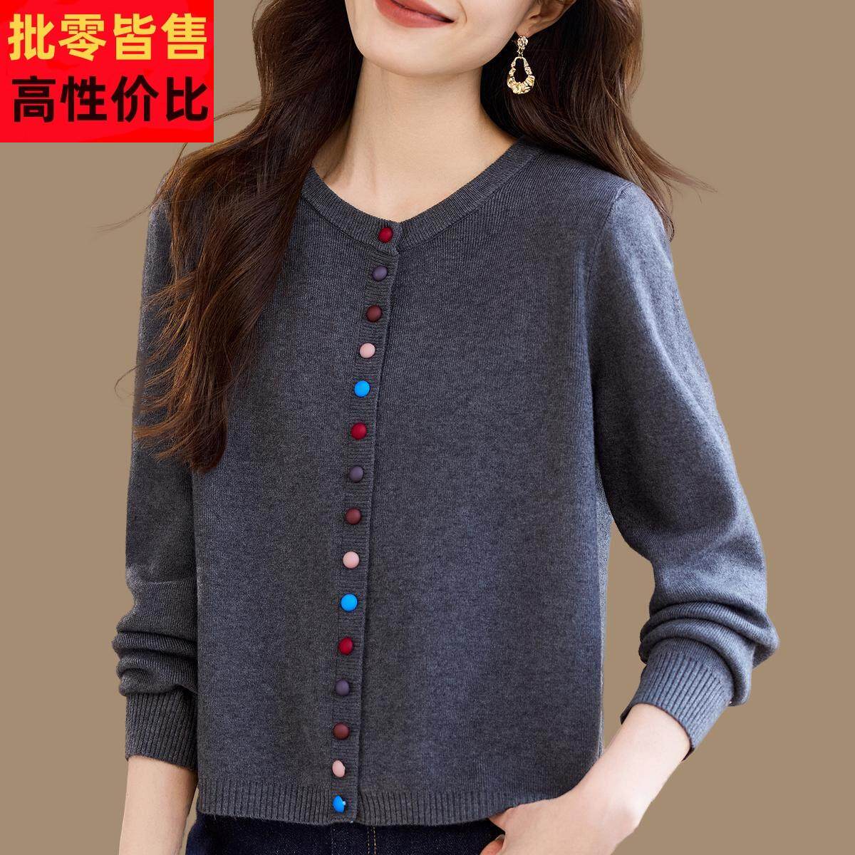 女士短款羊毛针织开衫春秋装外搭配裙子上衣高级感上衣毛衣小外套