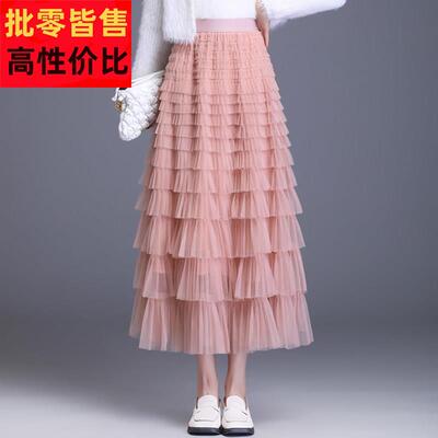 裙女半身春季款8131百褶长版高腰a字中塔裙多层纱次蛋糕新裙真丝