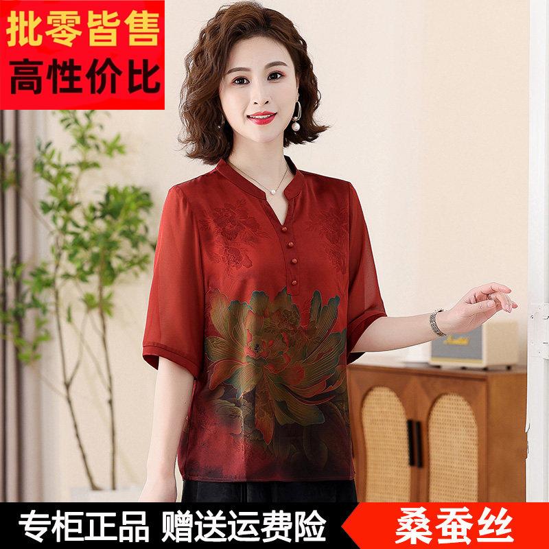 妈妈夏装洋气真丝上衣中老年女装夏季奶奶装中袖桑蚕丝T恤衫薄款