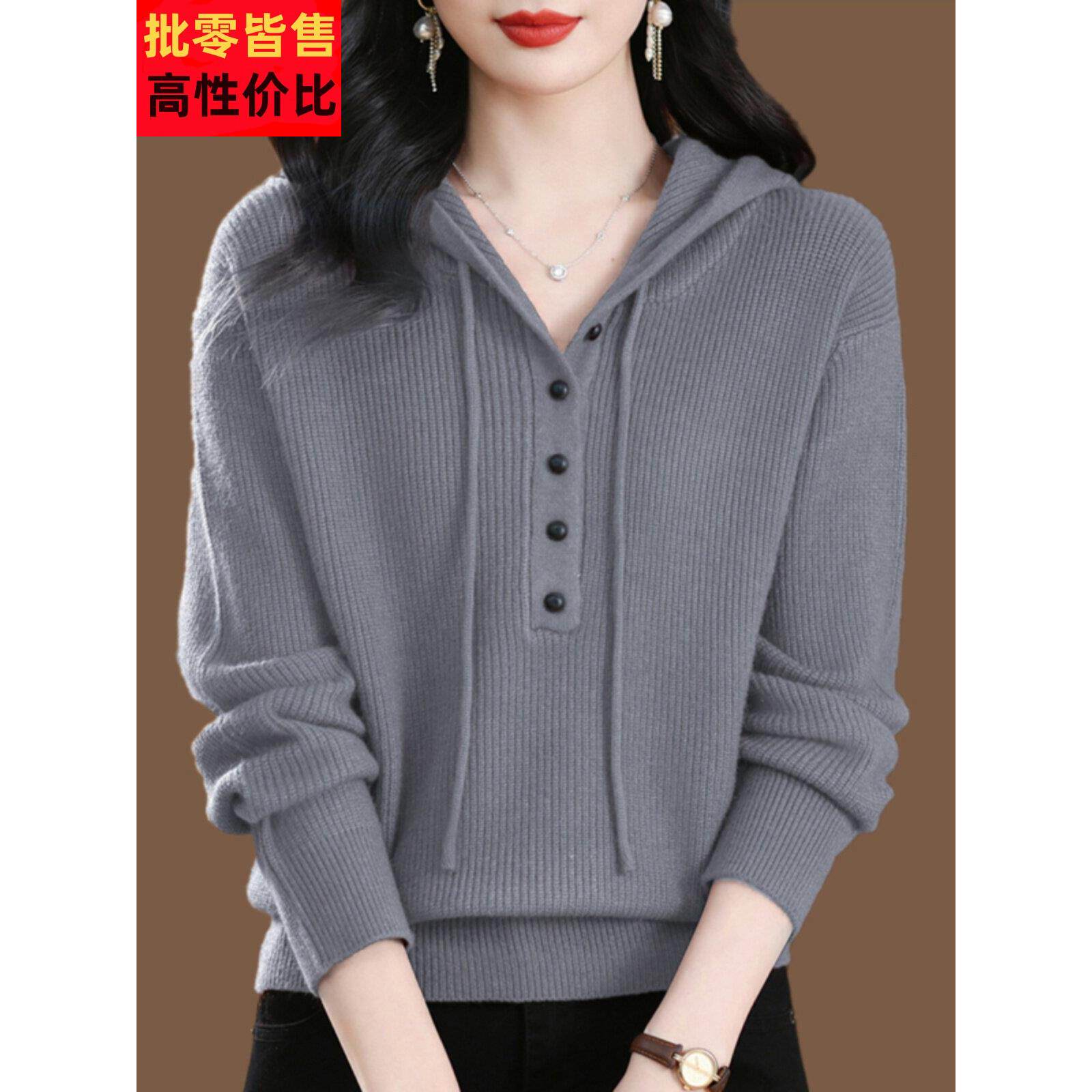 灰色连帽卫衣女2026春秋新款上衣宽松百搭针织衫女士带帽打底毛衣