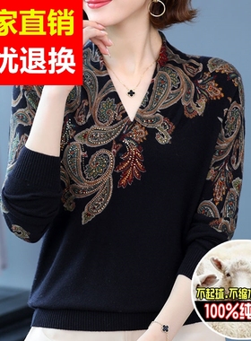 100纯羊毛衫女秋冬印花V领套头短款气质显瘦打底衫毛衣