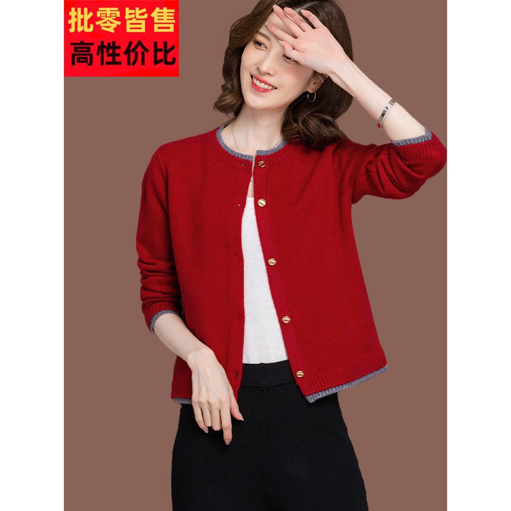 羊毛针织开衫女短款秋冬新款红色上衣小款配裙子宽松外搭毛衣外套