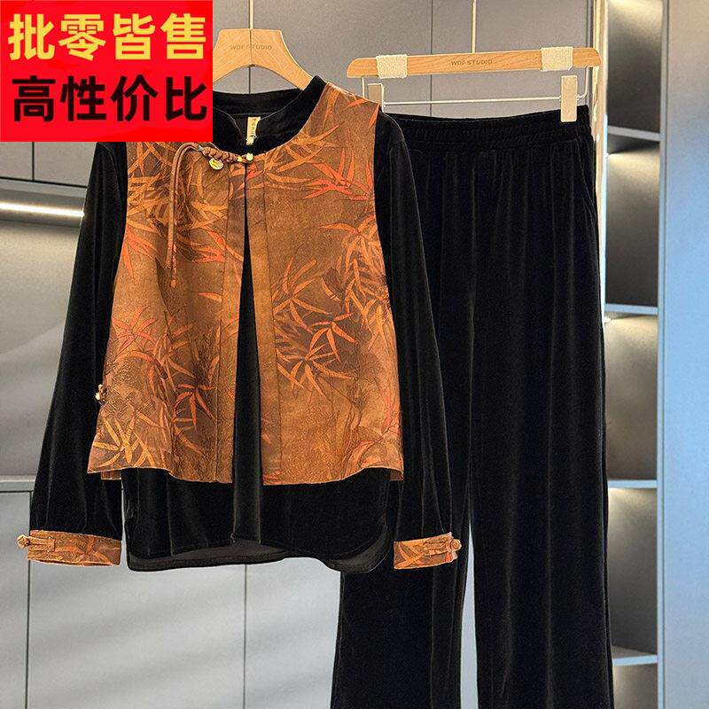 复古中国风妈妈装金丝绒套装女2025秋装新款气质百搭中老年两件套