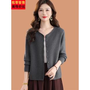 羊毛针开衫女春秋装025新款洋气妈妈松宽旗袍外搭2披肩1752织毛衣