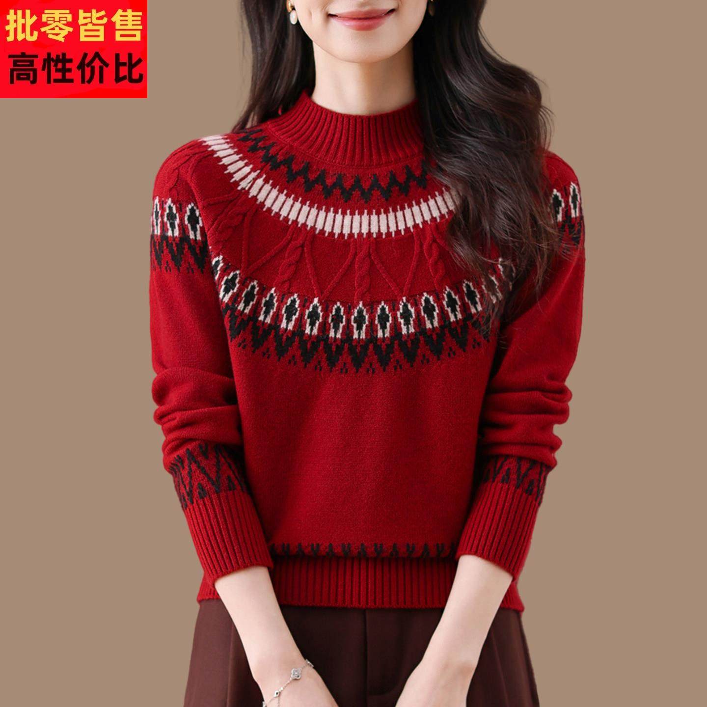 费尔岛风红色羊毛毛衣女秋冬半高领提花针织上衣洋气宽松打底衫厚