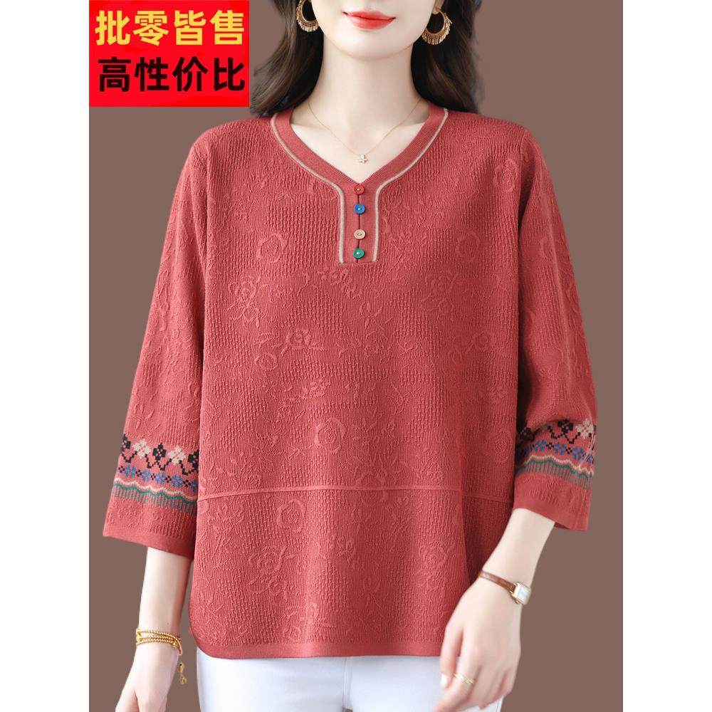 新款妈妈桑蚕丝T恤XUK宽女尚松时丝套头七分外穿针织冰打底洋气遮