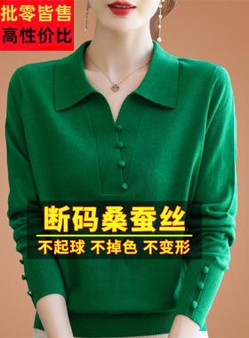 2025秋装绿色长袖t恤女宽松桑蚕丝妈妈洋气V领上衣打底针织衫春秋