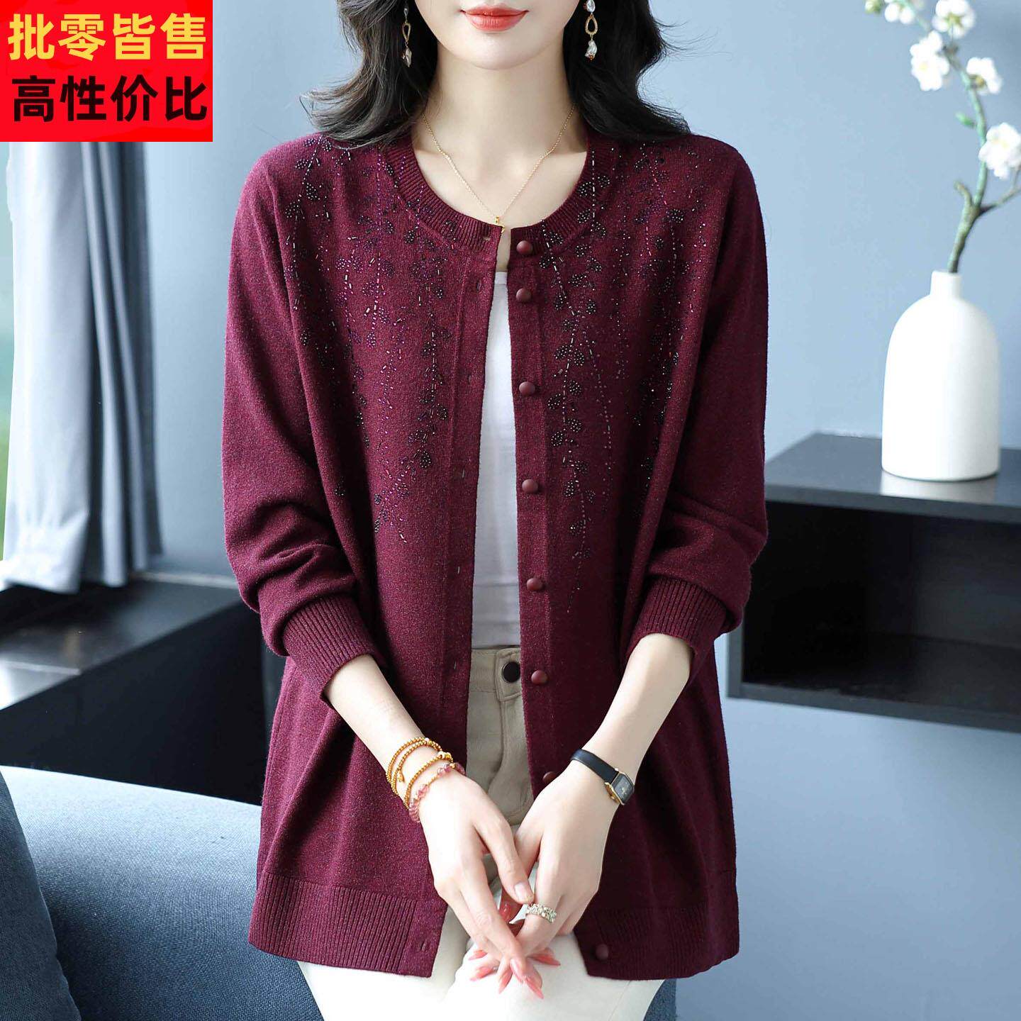 中年妈妈春秋宽松外套洋气高贵针织开衫特大码女装老年人羊绒外搭