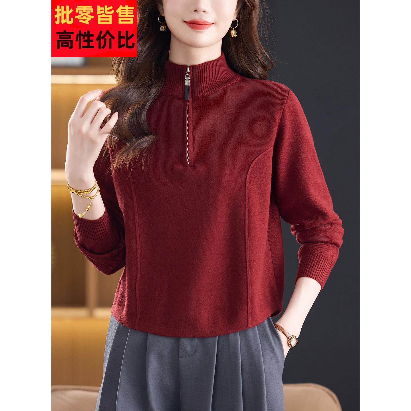 立领针织打底衫女士秋冬2025新款中年妈妈小个子洋气上衣短款毛衣