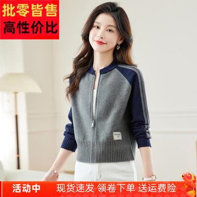 立领拉炼针织开衫女款2025新款外穿棒球服上衣高腰小个子毛衣外套