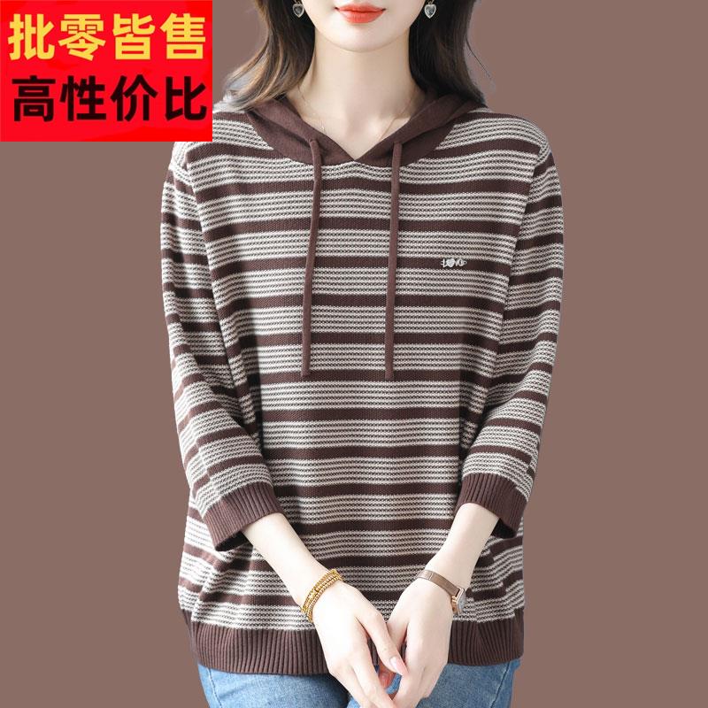 胖mm220斤条纹连帽桑蚕丝T恤女春秋七分袖宽松显瘦冰丝针织衫上衣