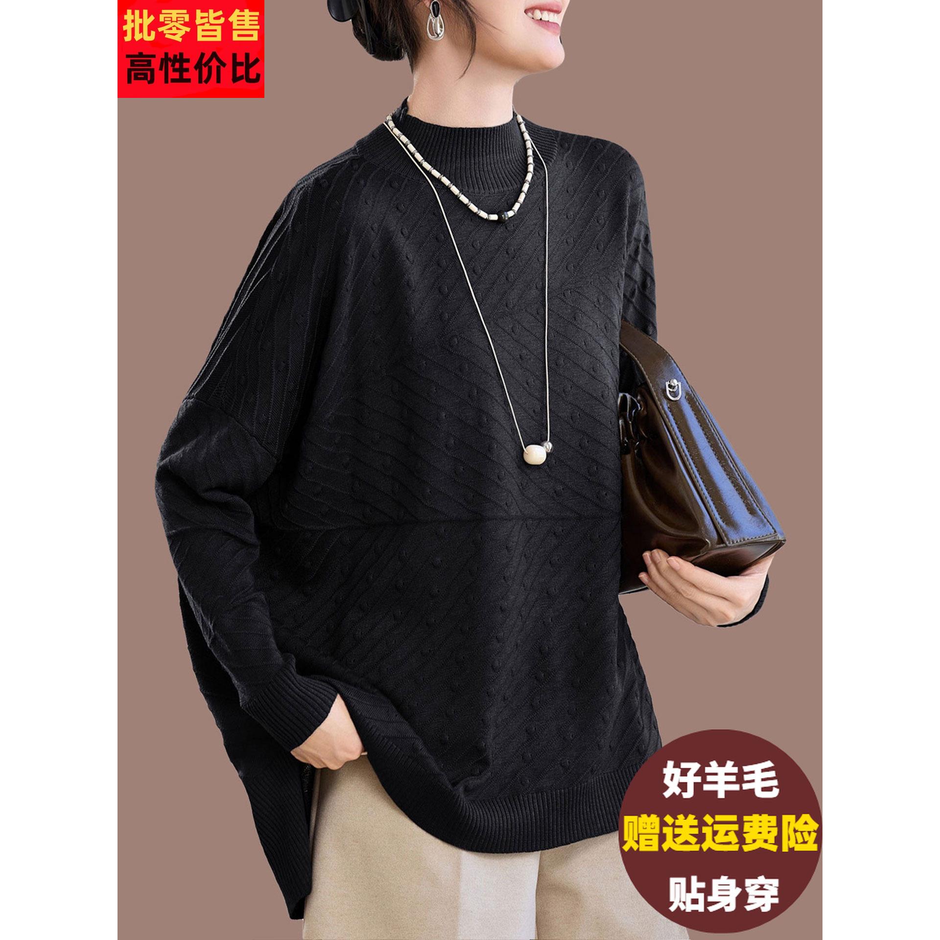 半高领羊毛衫女秋冬宽松时尚羊绒毛衣中长款遮臀特大码针织打底衫