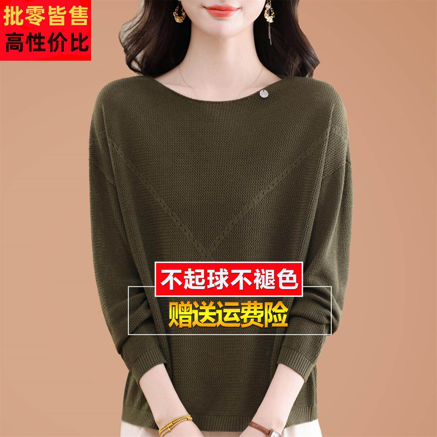 春装新款一字领洋气长袖t恤女宽松大码妈妈桑蚕丝上衣针织打底衫