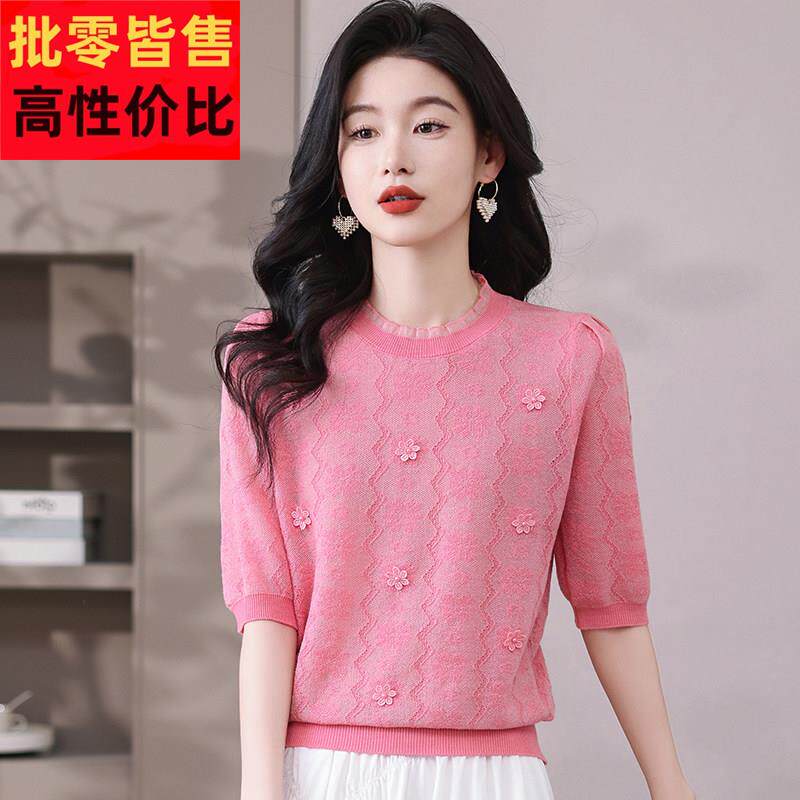 新款冰薄丝短袖t恤女夏天丝莱赛尔针织YLD短款宽松衫洋气钉珠上款