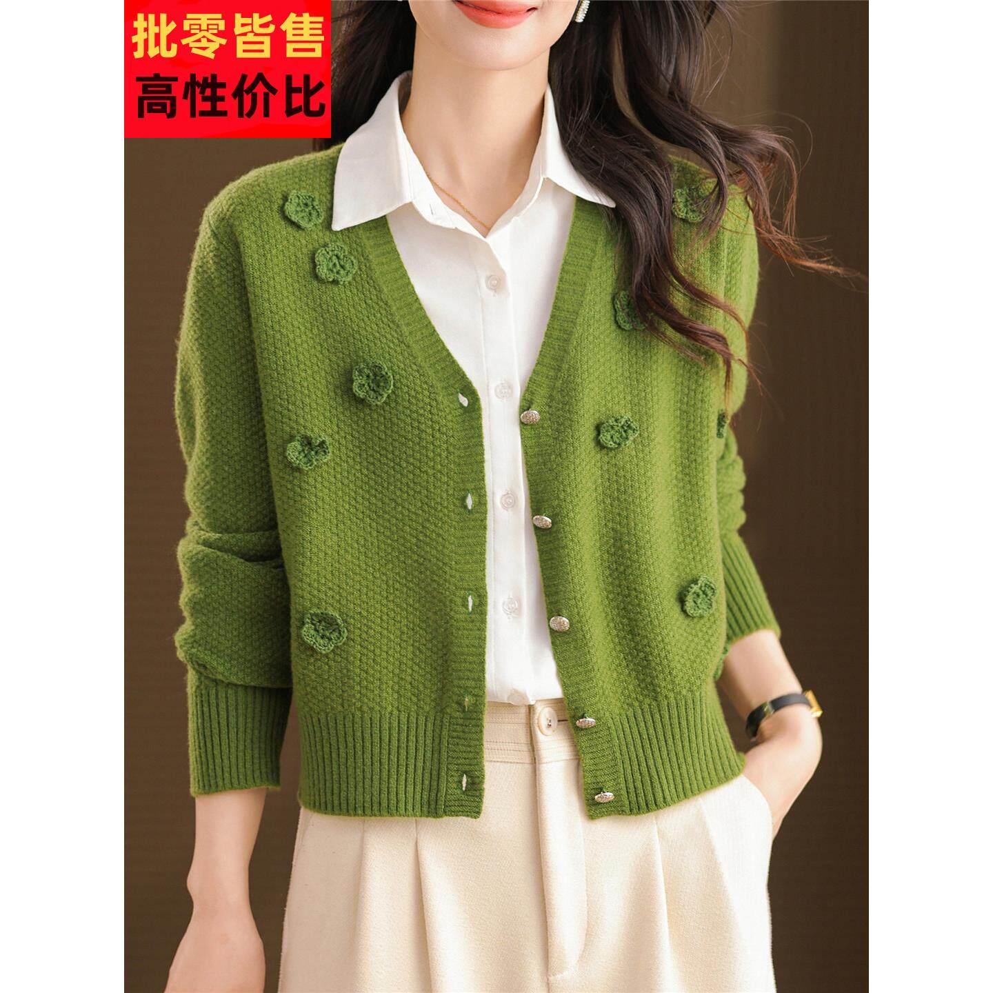绿色小款立体花朵针织羊毛开衫女2025年春秋软糯高腰短款毛衣外套