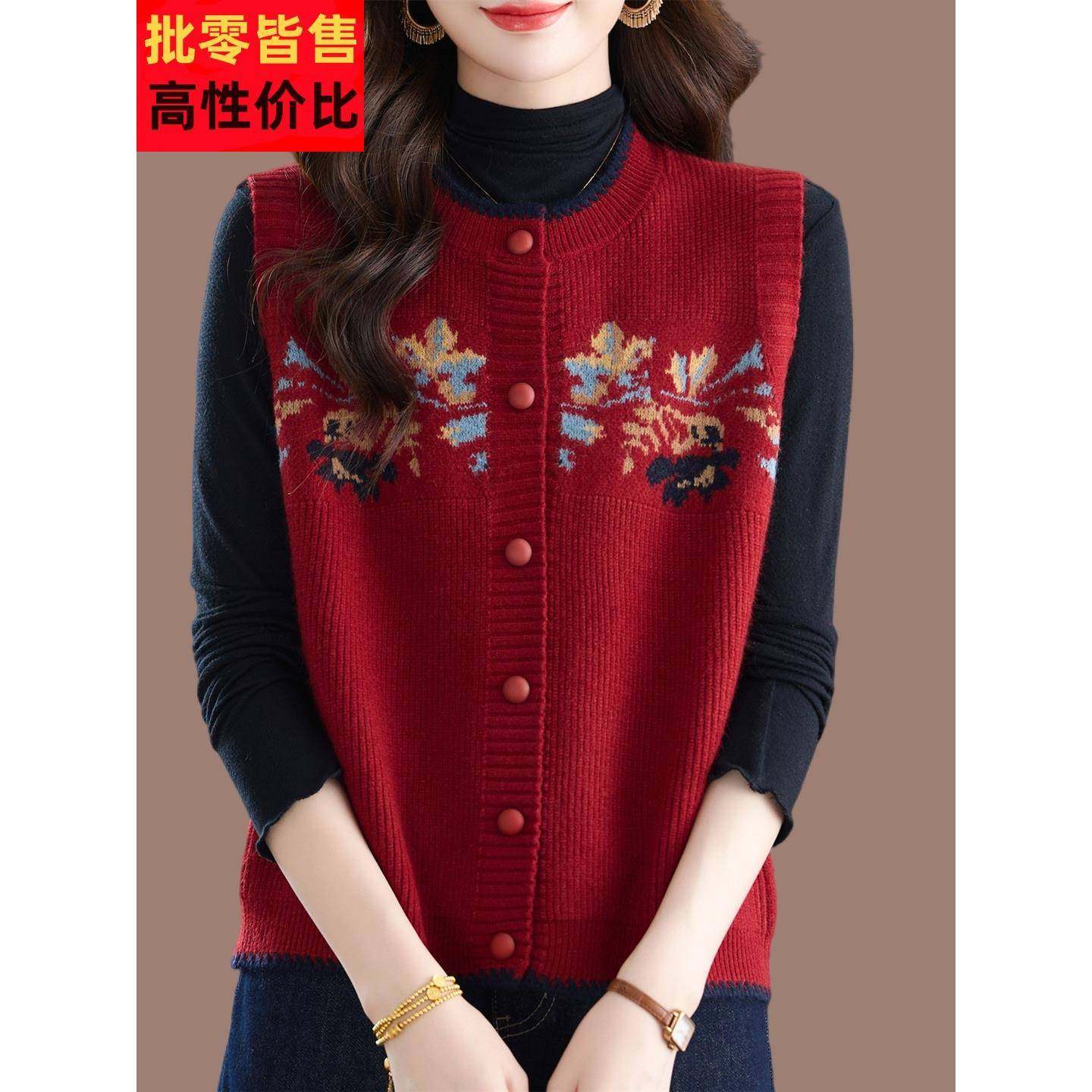 羊毛马甲开衫女士春秋2025新款马夹外搭圆领背心刺绣上衣毛衣外套