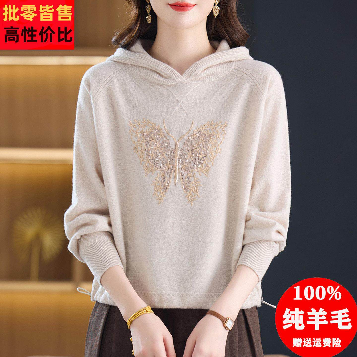 时尚带帽毛衣女秋冬100纯羊毛衫卫衣套头连帽针织衫宽松外穿上衣