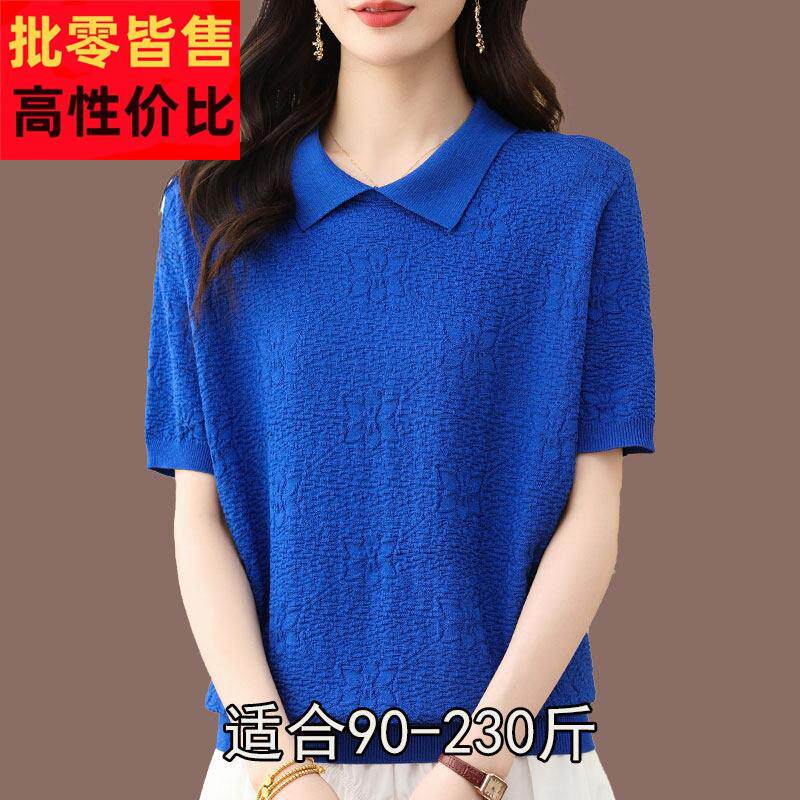 胖mm恤200斤短袖薄款TZU纯色蚕针织冰丝小衫夏季大码宽松桑丝T女