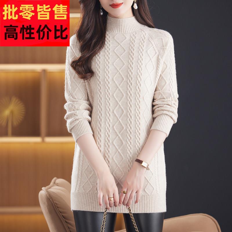 中长款毛衣女加厚遮屁股内搭秋冬款半高领羊毛衫保暖打底衫