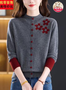 100纯羊毛覆古风灰色针织衫女 红色花朵刺绣撞色单排扣羊毛衫秋冬