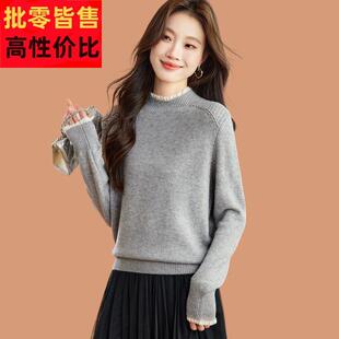 半高领蕾丝边毛衣女款2025秋冬新款可外穿短款内搭羊毛针织打底衫