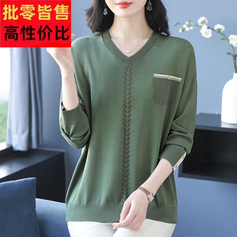 春秋薄款冰丝针织衫v领长袖t恤女宽松加大码妈妈装桑蚕丝打底上衣